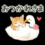 文字大きめ☆猫と動物たちのスタンプ