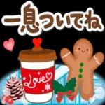 今日も一日お疲れ様でした (*≧m≦*)