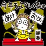 ずっと使えるゆるかわスタンプ?