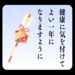 大人しんぷる年賀状_