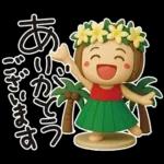 はな子✿3Dちびドールver.（夏）