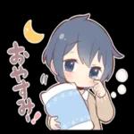 大切な人といっしょに使うスタンプ