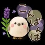 気遣い♡かわいい動物３D夏