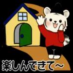 あたたかくお過ごしください♨︎
