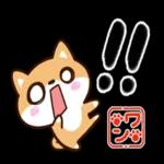 なるほど〜気にしないで〜