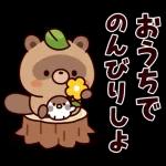 ありがとう
}
ござい
ます