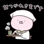 うさまるスタンプリタ〜ンズ３