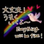 初夏の大人可愛い♡ゆる敬語