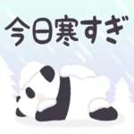 いってらっしゃい	(ﾉω<`*)ｫｩｰ!!