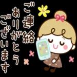 やさしい気持ちが詰まったスタンプ