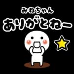 絵文字のカーニバル