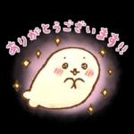 しろたん ふんわり敬語スタンプ