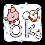 幸大きい一年となりますように