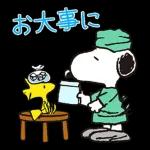 毎日使えるスタンプが届きました！！！