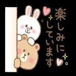 あたたかくお過ごしください♨︎