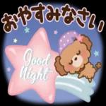 大人可愛い「あったか♡冬スタンプ」