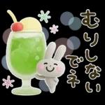 気遣い♡かわいい動物３D夏