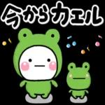 毎日使える♡やさしいしろまるのダジャレ