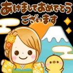 ご健康とご多幸をお祈り致します