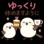 「にっこり山雀のハッピー便」
