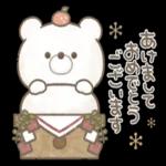 あけまして* *ございます おめでとう*