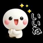 ず～っと使える♡やさしい褒めるスタンプ