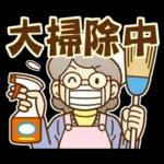 大切な人へ♪冬のおばあちゃん！