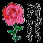 敬語・丁寧語❤️お花