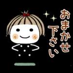 とっても♡キュート２９　[敬語]