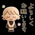 ずっと使える♡３Dミルクティー