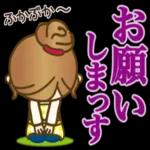 動く！おちゃめの大人可愛い日常会話吹出し