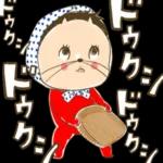 😚夢中顔🎈カード