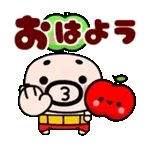 おやじ君の楽しい秋