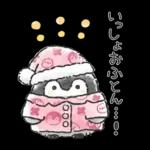 コウペンちゃん語録スタンプ2