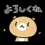 使いやすい♪イヌのスタンプ。