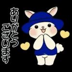 ラブリーうさぎさん ♡ 夏・ブルー