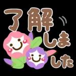 夏❤デカ文字気づかい(敬語＆タメ語)シニア