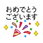 🏆💰50万円が当たりました