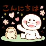 色とりどりの祝日情