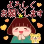 でぶりん❤️秋 スタンプ
