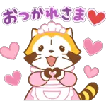 毎日使える会話スタンプ＊