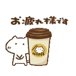 可愛く動くねこっち