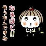 とっても♡キュート２９　[敬語]