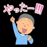 サザエさん