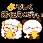 夢幻の迷路冒険