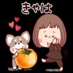 ぶちゃこの日常（秋だもん）