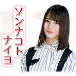 心あたたまるあいさつスタンプ♪