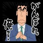 楽しい一日でありますように🙏😊