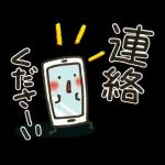  魔法みたいなスタンプ