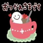 よろしくお願いしますo(*////▽////*)q